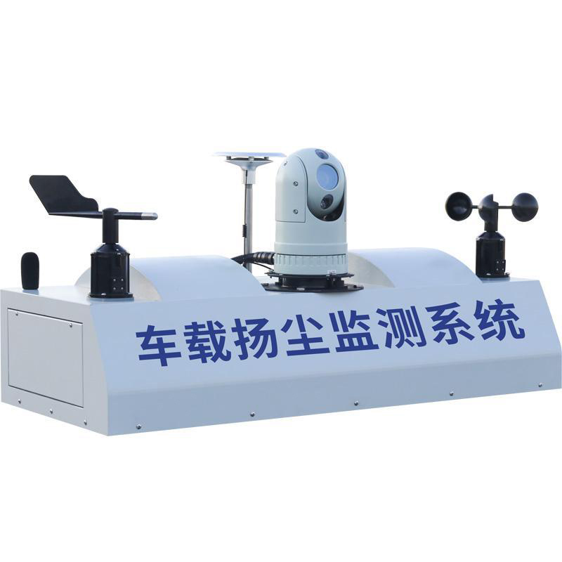 積塵走航設備