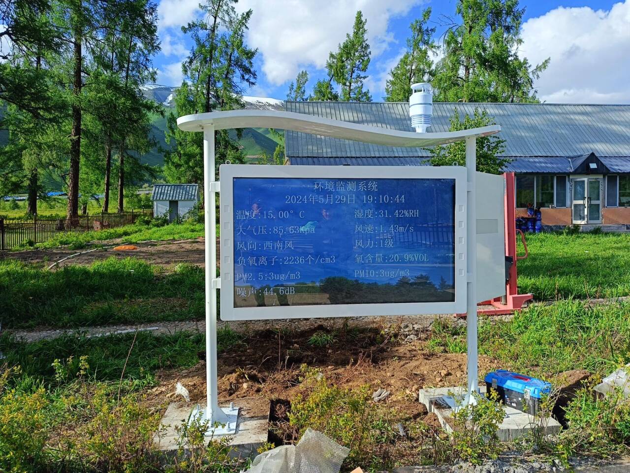 新疆阿勒泰阿爾泰山國(guó)有森林局高智能負(fù)氧離子 (3).jpg